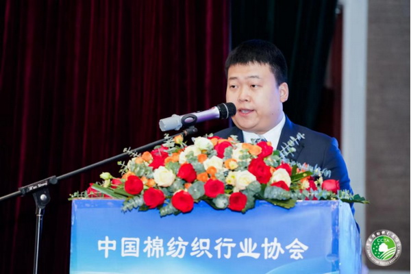 &ldquo;順勢而為&middot;乘勢而上&rdquo;--2023中國棉紡織大會(huì)在成都舉行