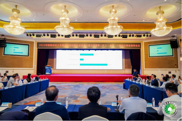 &ldquo;順勢而為&middot;乘勢而上&rdquo;--2023中國棉紡織大會(huì)在成都舉行