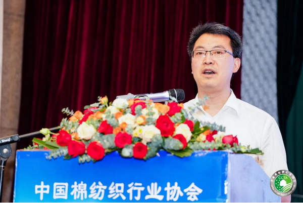 &ldquo;順勢而為&middot;乘勢而上&rdquo;--2023中國棉紡織大會(huì)在成都舉行