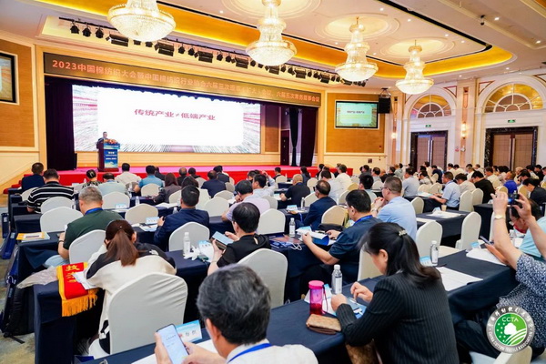 &ldquo;順勢而為&middot;乘勢而上&rdquo;--2023中國棉紡織大會(huì)在成都舉行