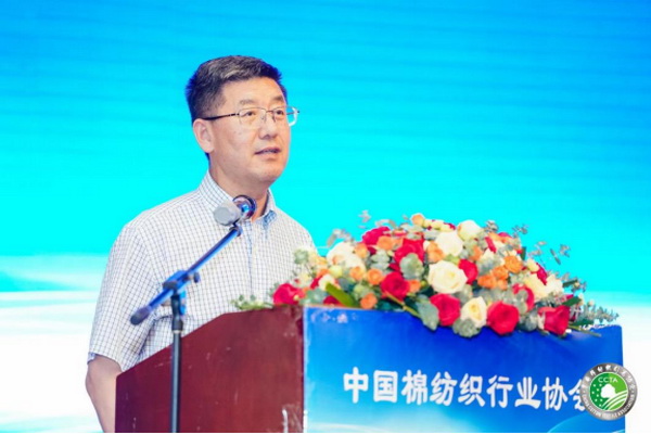 &ldquo;順勢而為&middot;乘勢而上&rdquo;--2023中國棉紡織大會(huì)在成都舉行