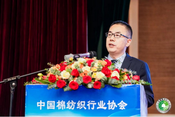 &ldquo;順勢而為&middot;乘勢而上&rdquo;--2023中國棉紡織大會(huì)在成都舉行