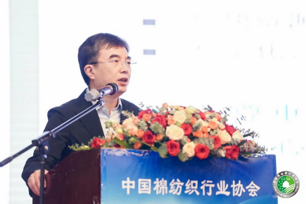&ldquo;順勢而為&middot;乘勢而上&rdquo;--2023中國棉紡織大會(huì)在成都舉行