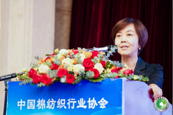 &ldquo;順勢而為&middot;乘勢而上&rdquo;--2023中國棉紡織大會(huì)在成都舉行