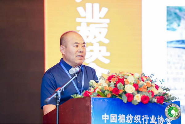 &ldquo;順勢而為&middot;乘勢而上&rdquo;--2023中國棉紡織大會(huì)在成都舉行