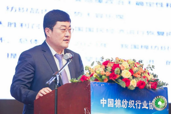 &ldquo;順勢而為&middot;乘勢而上&rdquo;--2023中國棉紡織大會(huì)在成都舉行