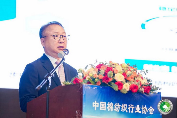 &ldquo;順勢而為&middot;乘勢而上&rdquo;--2023中國棉紡織大會(huì)在成都舉行