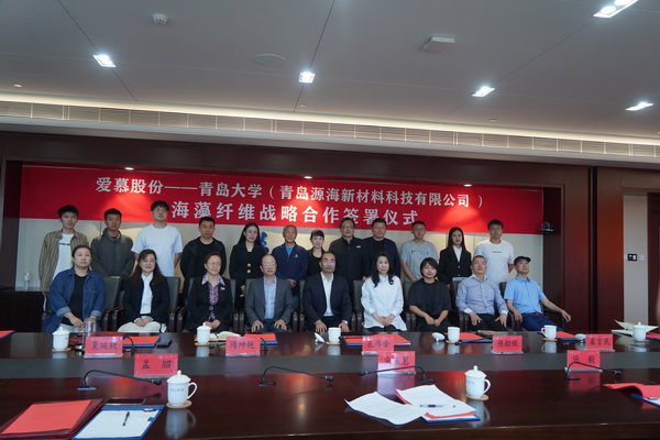 海藻纖維擴(kuò)大應(yīng)用版圖，牽手內(nèi)衣巨頭愛慕，打造海洋題材的高端針織服裝