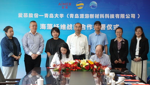 海藻纖維擴(kuò)大應(yīng)用版圖，牽手內(nèi)衣巨頭愛慕，打造海洋題材的高端針織服裝