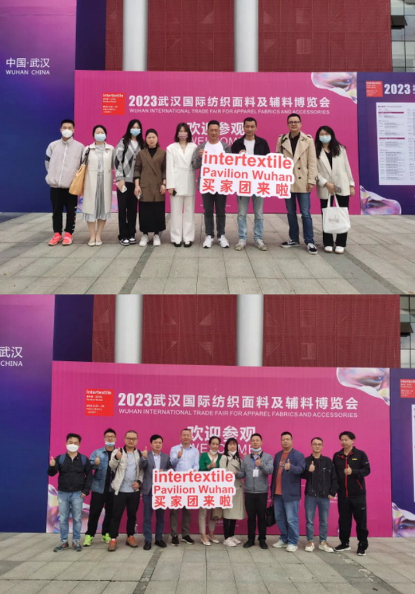 潮起江城，面向未來(lái) | 2023武漢國(guó)際紡織面料及輔料博覽會(huì)啟幕