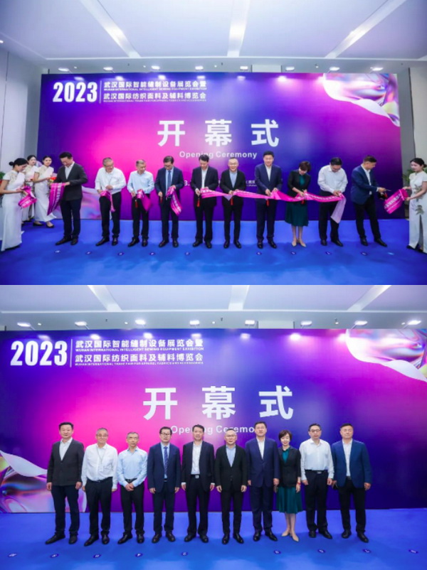 潮起江城，面向未來(lái) | 2023武漢國(guó)際紡織面料及輔料博覽會(huì)啟幕