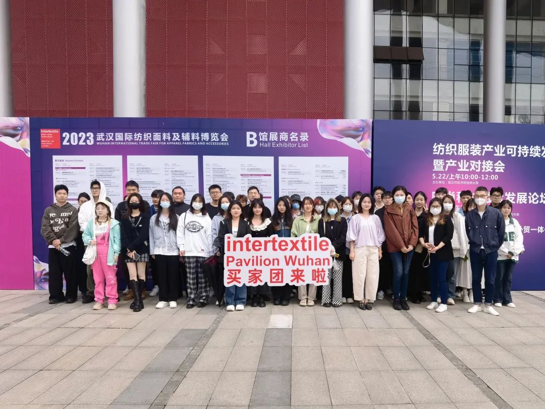 潮起江城，面向未來(lái) | 2023武漢國(guó)際紡織面料及輔料博覽會(huì)啟幕