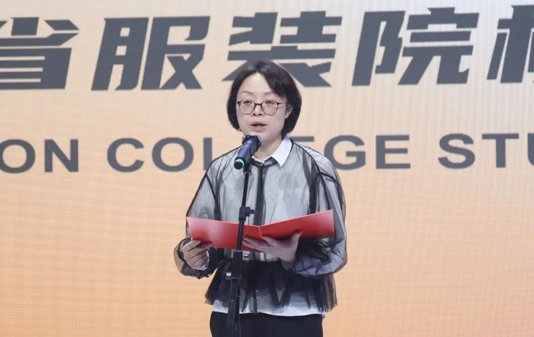 青&ldquo;設&rdquo;飛揚 | 2023&ldquo;青田&middot;蘇工美杯&rdquo;江蘇省校服職業(yè)技能定制賽暨江蘇省服裝院校學生設計大賽決賽圓滿落幕！