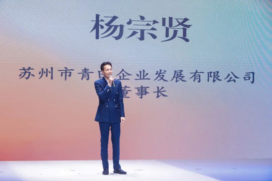 青&ldquo;設&rdquo;飛揚 | 2023&ldquo;青田&middot;蘇工美杯&rdquo;江蘇省校服職業(yè)技能定制賽暨江蘇省服裝院校學生設計大賽決賽圓滿落幕！