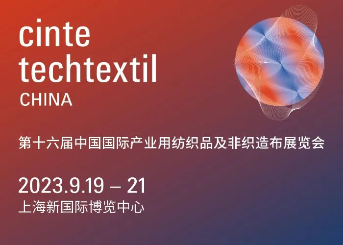 Techtextil 2024、IDEA25兩大海外品牌展 報(bào)名火熱開啟！