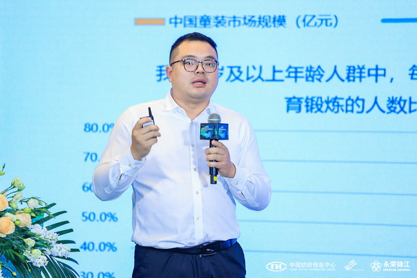 錦綸產(chǎn)品開發(fā)，如何走出差異化的科技創(chuàng)新之路？永榮股份協(xié)同產(chǎn)業(yè)鏈共話發(fā)展