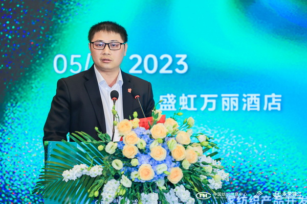 錦綸產(chǎn)品開發(fā)，如何走出差異化的科技創(chuàng)新之路？永榮股份協(xié)同產(chǎn)業(yè)鏈共話發(fā)展