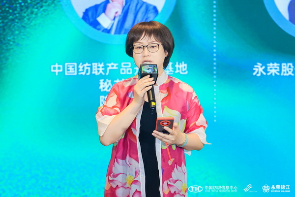 錦綸產(chǎn)品開發(fā)，如何走出差異化的科技創(chuàng)新之路？永榮股份協(xié)同產(chǎn)業(yè)鏈共話發(fā)展