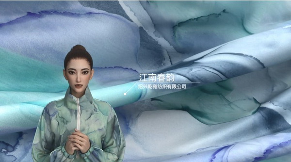 激發(fā)創(chuàng)新力，乘風數(shù)字化 &ldquo;2023中國國際面料設計大賽&mdash;&mdash;錦綸產(chǎn)品開發(fā)應用獎&rdquo;征集進行中