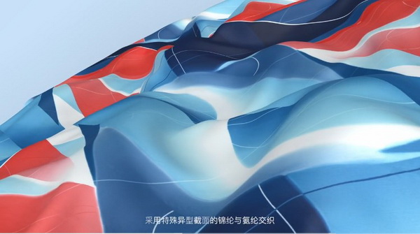 激發(fā)創(chuàng)新力，乘風數(shù)字化 &ldquo;2023中國國際面料設計大賽&mdash;&mdash;錦綸產(chǎn)品開發(fā)應用獎&rdquo;征集進行中