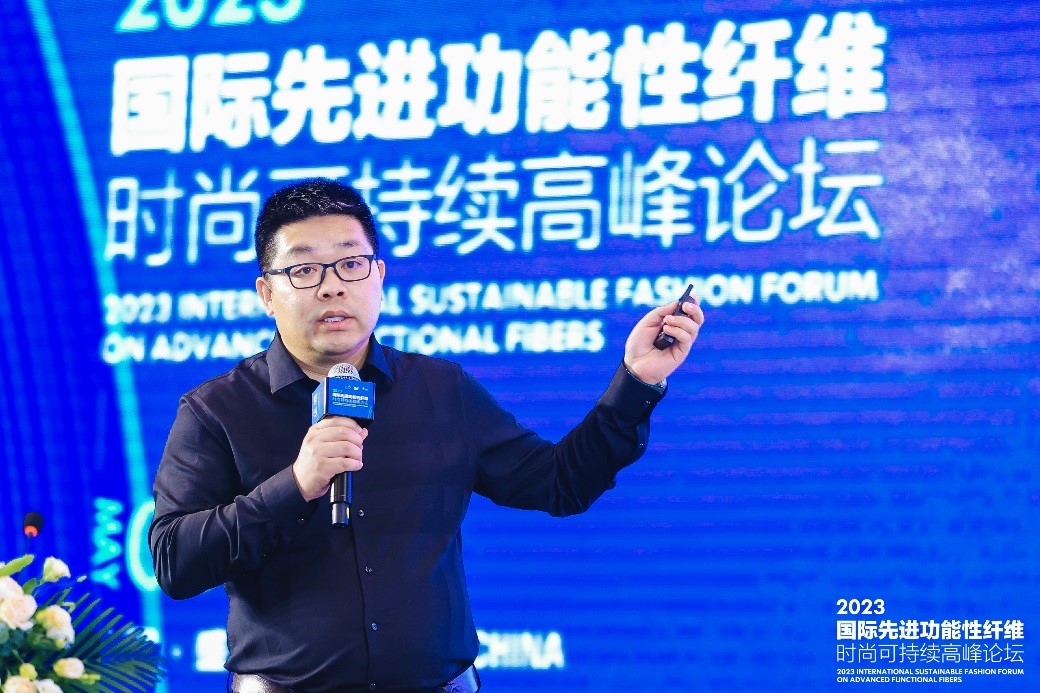 跨越經(jīng)緯 萬物可織！2023國際先進(jìn)功能性纖維時(shí)尚可持續(xù)高峰論壇共話材料創(chuàng)新發(fā)展
