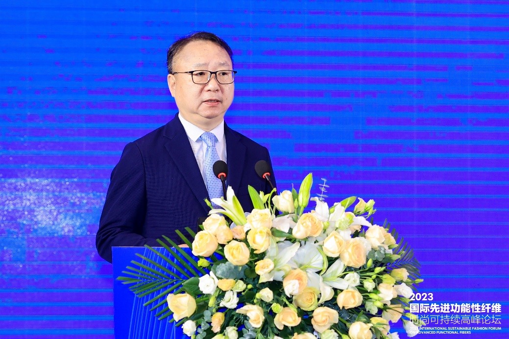 跨越經(jīng)緯 萬物可織！2023國際先進(jìn)功能性纖維時(shí)尚可持續(xù)高峰論壇共話材料創(chuàng)新發(fā)展