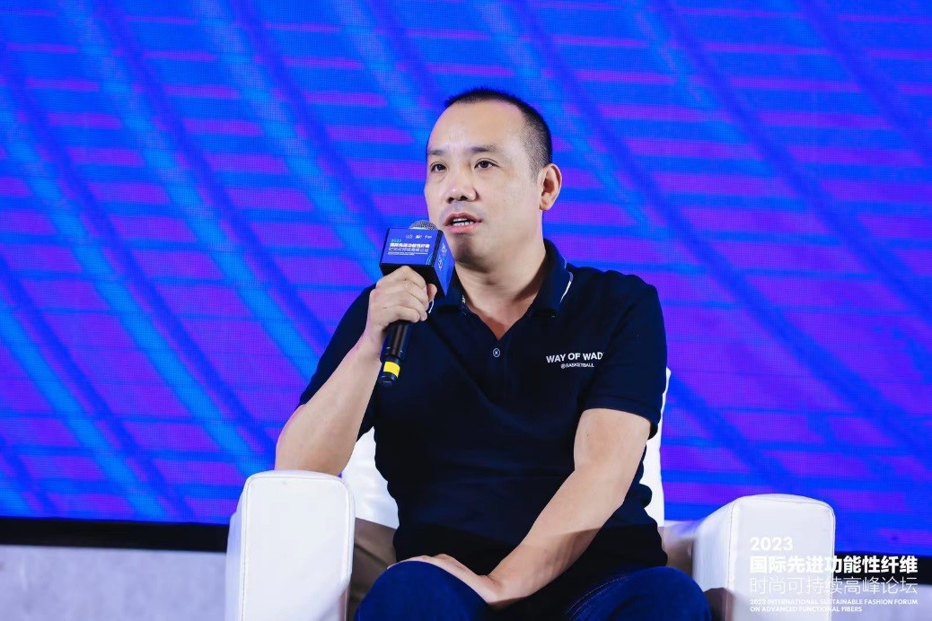 跨越經(jīng)緯 萬物可織！2023國際先進(jìn)功能性纖維時(shí)尚可持續(xù)高峰論壇共話材料創(chuàng)新發(fā)展
