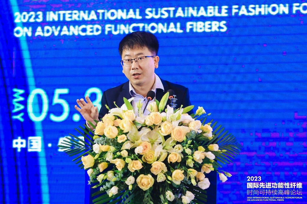 跨越經(jīng)緯 萬物可織！2023國際先進(jìn)功能性纖維時(shí)尚可持續(xù)高峰論壇共話材料創(chuàng)新發(fā)展