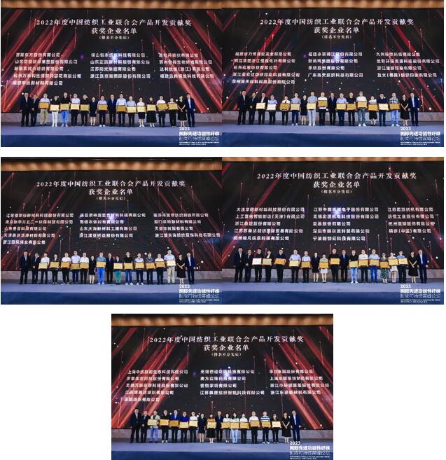 跨越經(jīng)緯 萬物可織！2023國際先進(jìn)功能性纖維時(shí)尚可持續(xù)高峰論壇共話材料創(chuàng)新發(fā)展