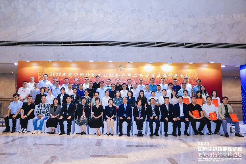 跨越經(jīng)緯 萬物可織！2023國際先進(jìn)功能性纖維時(shí)尚可持續(xù)高峰論壇共話材料創(chuàng)新發(fā)展