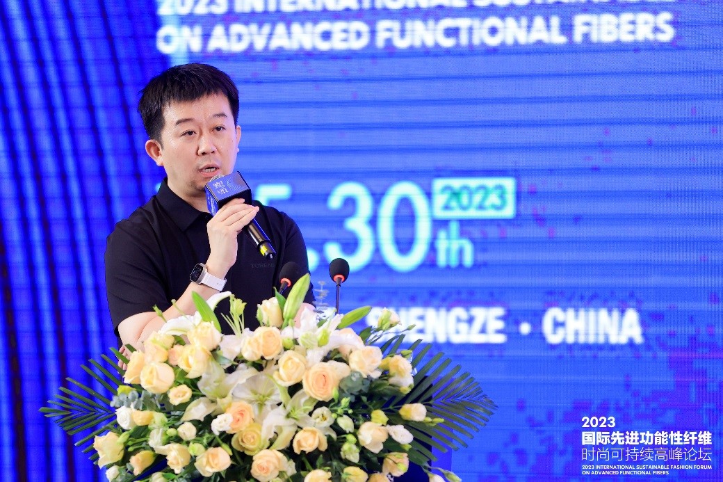 跨越經(jīng)緯 萬物可織！2023國際先進(jìn)功能性纖維時(shí)尚可持續(xù)高峰論壇共話材料創(chuàng)新發(fā)展