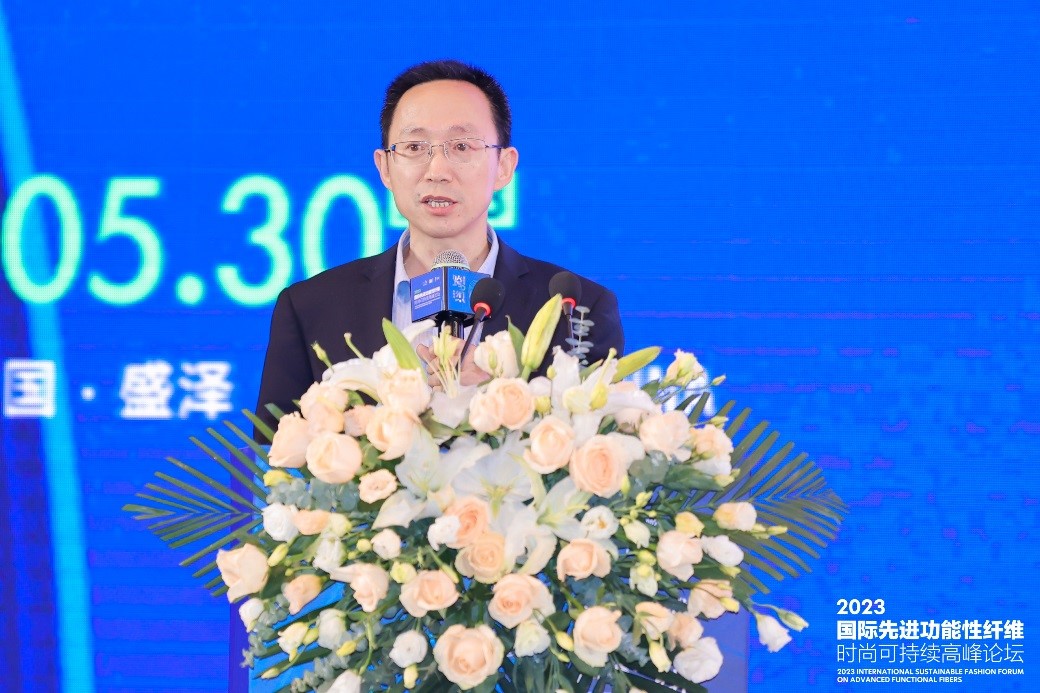 跨越經(jīng)緯 萬物可織！2023國際先進(jìn)功能性纖維時(shí)尚可持續(xù)高峰論壇共話材料創(chuàng)新發(fā)展