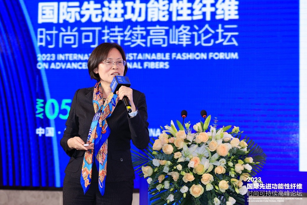 跨越經(jīng)緯 萬物可織！2023國際先進(jìn)功能性纖維時(shí)尚可持續(xù)高峰論壇共話材料創(chuàng)新發(fā)展