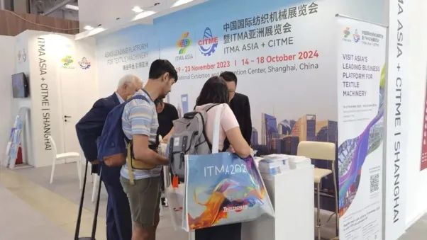 &ldquo;變革紡織世界&rdquo;ITMA2023在意大利米蘭隆重開(kāi)幕，國(guó)際紡織機(jī)械聯(lián)合展舉行觀眾推介活動(dòng)。
