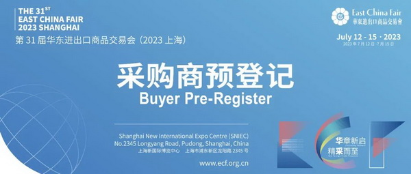 打開新一季產(chǎn)品研發(fā)思路，來第31屆華交會紡織面料展找靈感！