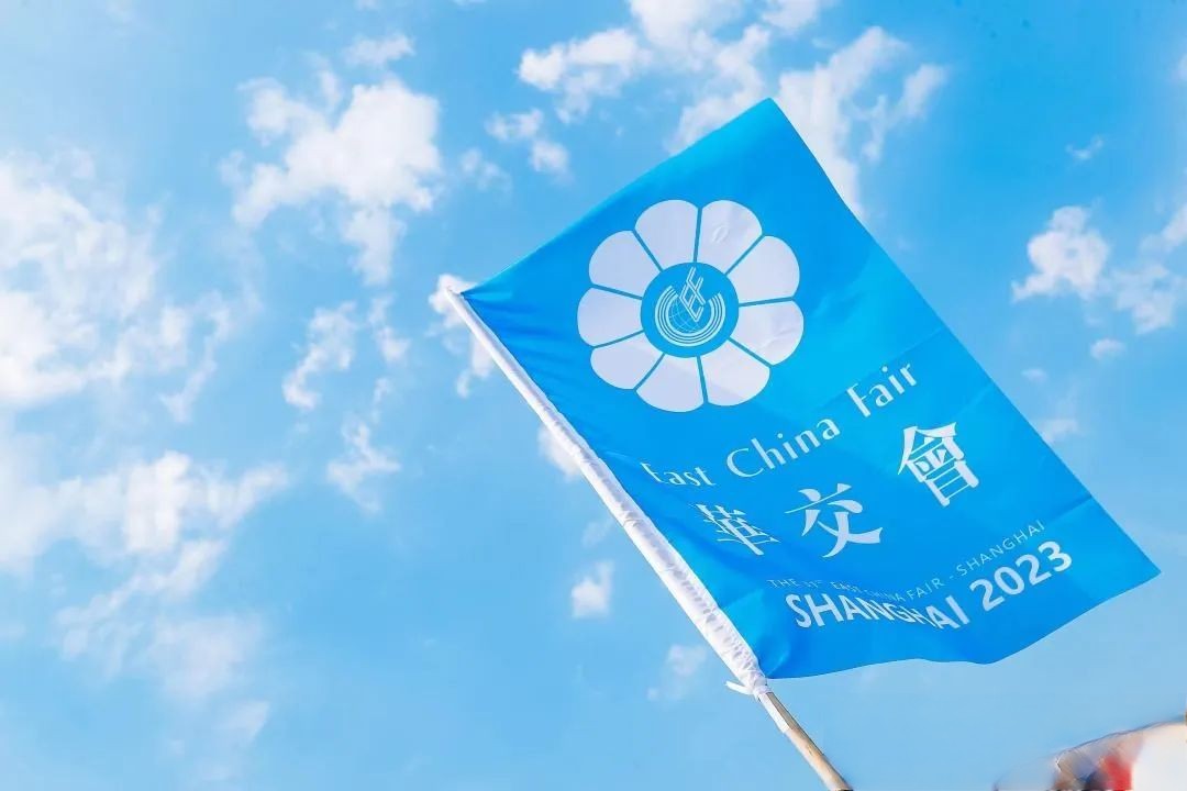 &ldquo;華章新啟，精彩紛至&rdquo; 第31屆第華東進(jìn)出口商品交易會(huì)盛大開幕