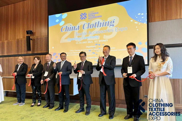 掘金澳洲，2023年澳大利亞中國(guó)紡織服裝服飾展悉尼展成功舉辦