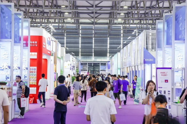 第31屆華東出口商品交易會(huì)圓滿閉幕