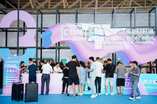  7月26日，第五屆中國(guó)（紹興）紡織新材料展在紹興國(guó)際會(huì)展中心拉開帷幕。500家企業(yè)參展，首日5000多名專業(yè)觀眾入場(chǎng)，展會(huì)炙熱的對(duì)接氛圍有如7月的氣浪，使行業(yè)快速升溫。海內(nèi)外企業(yè)積極響應(yīng)，原料龍頭企業(yè)高 &ldquo;復(fù)參率&rdquo;，歷經(jīng)五屆的新材料展有何獨(dú)特魅力？ 圖片  圖片  會(huì)展品質(zhì)乘勢(shì)而上   本屆新材料展獲得UFI國(guó)際展覽協(xié)會(huì)認(rèn)證，是工信部、商務(wù)部組織的2023年&ldquo;優(yōu)供給促升級(jí)&rdquo;系列活動(dòng)之一，基于往屆資源優(yōu)勢(shì)，對(duì)展覽規(guī)劃、買家邀約、會(huì)務(wù)聯(lián)動(dòng)等進(jìn)行了全線融合升級(jí)，展會(huì)品質(zhì)躍升，煥發(fā)新的風(fēng)采。展會(huì)由中國(guó)長(zhǎng)絲織造協(xié)會(huì)、紹興市商務(wù)局、中國(guó)國(guó)際貿(mào)易委員會(huì)紹興市委員會(huì)、中國(guó)國(guó)際商會(huì)紹興商會(huì)、紹興市柯橋區(qū)會(huì)展業(yè)發(fā)展中心主辦，浙江三博會(huì)展股份有限公司聯(lián)合主辦，紹興市柯橋區(qū)中國(guó)輕紡城展會(huì)有限公司承辦，紹興市經(jīng)信局、浙江省紡織面料設(shè)計(jì)協(xié)會(huì)、七彩云、紹興市紡織行業(yè)協(xié)會(huì)協(xié)辦。  圖片  圖片  開幕盛況  國(guó)際展商同臺(tái)賽寶   本次展會(huì)共500家展商參展，設(shè)新材料、新織造、新設(shè)備、新面料四大特色展區(qū)，有超10萬(wàn)款科技纖維、創(chuàng)新面料、紡機(jī)設(shè)備在展會(huì)發(fā)布。魏橋紡織、昆山東利、興發(fā)化纖、吉林化纖、通用新材料、德州恒豐、佳人新材料、浙江興發(fā)、紹興國(guó)周、鐠美科等知名紡織龍頭企業(yè)參展。紹興新昌紡機(jī)產(chǎn)業(yè)展團(tuán)、湖州長(zhǎng)興織造產(chǎn)業(yè)展團(tuán)、諸暨繡花機(jī)械產(chǎn)業(yè)展團(tuán)、上虞染化料助劑產(chǎn)業(yè)展團(tuán)等區(qū)域展團(tuán)亮相。本屆展會(huì)更是引眾多RCEP國(guó)家和地區(qū)的展商組團(tuán)奔赴而來(lái)，在國(guó)際展區(qū)，韓國(guó)ditto時(shí)尚聯(lián)盟、緬甸中國(guó)商會(huì)、莫斯科中小企業(yè)工商會(huì)等國(guó)際展團(tuán)人氣旺盛。  圖片  企業(yè)展區(qū)  眾多展商聚焦雙碳熱點(diǎn)，圍繞綠色、健康、智造等方向展開產(chǎn)品角逐。魏橋紡織的生物基綠色環(huán)保+抗菌混紡系列、湖州威達(dá)集團(tuán)的綠色環(huán)保色紡紗系列、昆山東利的仿生透氣科技面料系列、吳江蘭天織造的UV對(duì)抗仿生科技面料、新型雙層直充防寒面料、機(jī)能無(wú)氨彈力面料等展品亮點(diǎn)頻出，展商企業(yè)開啟&ldquo;搶客&rdquo;模式，緊抓展會(huì)機(jī)遇尋求下游合作。本屆展會(huì)有更大規(guī)模的智能紡機(jī)、織機(jī)設(shè)備企業(yè)參展，進(jìn)一步彰顯國(guó)產(chǎn)智能織造的研發(fā)水平，鐠美科、浙江康立自控科技、浙江凱成智能設(shè)備、浙江瑪雅機(jī)電等展位帶來(lái)媲美國(guó)際水平的最新機(jī)械設(shè)備，令人矚目。  圖片  設(shè)備展區(qū)  探索解決行業(yè)困惑與瓶頸，是新材料展歷經(jīng)多屆與各企業(yè)總結(jié)、達(dá)成的共識(shí)，也是其不僅在于產(chǎn)品展貿(mào)，更在于新理念的交匯的價(jià)值內(nèi)涵。  國(guó)際視野論外貿(mào)   由中國(guó)紡織品進(jìn)出口商會(huì)主辦的2023紹興國(guó)際（RCEP）紡織服裝產(chǎn)業(yè)論壇系列活動(dòng)與展會(huì)同期同館開幕。論壇以&ldquo;RCEP新機(jī)遇-紡織產(chǎn)業(yè)新格局&rdquo;為主題，就國(guó)內(nèi)紡織產(chǎn)業(yè)結(jié)構(gòu)與RCEP國(guó)際紡織服裝產(chǎn)業(yè)的發(fā)展趨勢(shì)進(jìn)行研討與產(chǎn)業(yè)對(duì)接。中國(guó)紡織品進(jìn)出口商會(huì)副會(huì)長(zhǎng)王宇、韓國(guó)時(shí)尚服裝人工智能研究所院長(zhǎng)金蕙京、緬甸中國(guó)紡織服裝協(xié)會(huì)會(huì)長(zhǎng)施坤等嘉賓為論壇開幕致辭。  圖片  圖片 論壇開幕式  論壇開幕式后，首場(chǎng)系列活動(dòng)韓國(guó)服飾流行趨勢(shì)論壇在展會(huì)時(shí)尚活動(dòng)區(qū)舉辦，多家韓國(guó)時(shí)裝品牌聯(lián)合走秀，同時(shí)Dito&ditto，ISAE，F(xiàn)&PLUS等韓國(guó)時(shí)尚機(jī)構(gòu)帶來(lái)韓國(guó)時(shí)尚產(chǎn)業(yè)與數(shù)字技術(shù)的發(fā)展趨勢(shì)分享。后續(xù)將陸續(xù)舉辦2023生物基纖維材料產(chǎn)業(yè)技術(shù)論壇、走進(jìn)中國(guó)輕紡城市場(chǎng)對(duì)接會(huì)、亞洲紡織服裝供應(yīng)鏈高增長(zhǎng)論壇等系列活動(dòng)。  圖片  圖片 論壇系列活動(dòng)&mdash;&mdash;韓國(guó)服飾流行趨勢(shì)論壇  中國(guó)纖維展姿態(tài)   作為歷屆新材料展重要配套論壇，2023中國(guó)紹興紡織新材料論壇將于展會(huì)第二日舉辦。將聚集昆山東利、浙江中國(guó)輕紡城集團(tuán)、浙江佳人新材料、紹興隆泰石墨烯、特思達(dá)（TESTEX）、廣東人仁康、浙江中紡標(biāo)、紹興織蛛物聯(lián)科技等企業(yè)作新產(chǎn)品新項(xiàng)目分享，帶來(lái)中國(guó)輕紡城紡織新材料采購(gòu)中心推介，環(huán)保面料、再生聚酯新材料、石墨烯等纖維面料創(chuàng)新產(chǎn)品發(fā)布，OEKO-TEX&reg; STANDARD 100安全標(biāo)準(zhǔn)、健康紡織品標(biāo)準(zhǔn)、5A光子抗菌、坯布在線檢測(cè)等檢測(cè)后整理技術(shù)分享，諸多亮點(diǎn)值得期待。  圖片  觸摸纖維時(shí)尚,躍升品牌能級(jí),纖維材料的性能之變，已經(jīng)與終端產(chǎn)品在競(jìng)爭(zhēng)市場(chǎng)的廝殺突圍息息相關(guān)，從面料到服裝、家紡，從國(guó)內(nèi)企業(yè)到海外品牌，都不能錯(cuò)過(guò)這一場(chǎng)產(chǎn)業(yè)對(duì)接的盛會(huì)。  跨越山海齊聚首   本屆展會(huì)借助今年全線升級(jí)之勢(shì)，全面擴(kuò)大對(duì)面料、服裝業(yè)大規(guī)模大品牌企業(yè)的邀約，并提前進(jìn)行買家需求的預(yù)采集和展商產(chǎn)品的預(yù)對(duì)接，顯著提升買家熱情和觀展效率。展會(huì)首日，丹東華洋紡織服裝、北京奔流野外運(yùn)動(dòng)服裝、北京方圣時(shí)尚、華紡股份有限公司等品牌買家應(yīng)邀而來(lái)，廣東、湖州、義烏、新疆等十余個(gè)地區(qū)采購(gòu)團(tuán)紛紛到場(chǎng)，更有韓國(guó)、俄羅斯、越南、緬甸等數(shù)百名海外買家跨越山海來(lái)相會(huì)，如國(guó)際知名服裝品牌 J.K. Apparel、DOBB、LUBOO、YL co.,ltd、CHUNSANGDOO INNOCENCE、DAYGREEN INC等。  圖片  采供對(duì)接  商貿(mào)對(duì)接攬訂單   展會(huì)打通產(chǎn)業(yè)鏈，延伸展貿(mào)對(duì)接服務(wù)?，F(xiàn)場(chǎng)，快時(shí)尚跨境電商企業(yè)SheIn開啟為期兩天的面料專場(chǎng)、服裝專場(chǎng)閉門采購(gòu)會(huì)，帶來(lái)數(shù)百類采購(gòu)需求。國(guó)內(nèi)品牌采購(gòu)團(tuán)走進(jìn)紡織源產(chǎn)地中國(guó)輕紡城市場(chǎng)，展開時(shí)尚買手與優(yōu)質(zhì)原創(chuàng)面料的靈感碰撞。展會(huì)第二日，亞洲染料聯(lián)合會(huì)、韓國(guó)纖維產(chǎn)業(yè)研究院、莫斯科中小企業(yè)商會(huì)、越南紡織商會(huì)、緬甸中國(guó)商會(huì)等國(guó)際采購(gòu)團(tuán)也將進(jìn)市場(chǎng)與柯橋面料企業(yè)接洽外貿(mào)訂單。  圖片  圖片 采供對(duì)接  2023中國(guó)（紹興）紡織新材料展打造了新材料、新技術(shù)的信息高地，以國(guó)際展會(huì)的標(biāo)準(zhǔn)，向內(nèi)外貿(mào)一體化展會(huì)平臺(tái)成長(zhǎng)蛻變，它是當(dāng)下紡織供應(yīng)鏈趨勢(shì)的具象展示，更是一場(chǎng)中國(guó)纖維向世界的傾訴表達(dá)。  圖片  圖片 圖片 ?觸摸纖維時(shí)尚、躍升品牌能級(jí)，第五屆中國(guó)（紹興）紡織新材料展盛大開幕