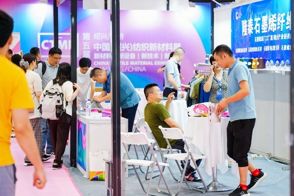 創(chuàng)新而來 向好而生 第五屆中國（紹興）紡織新材料展成功舉辦