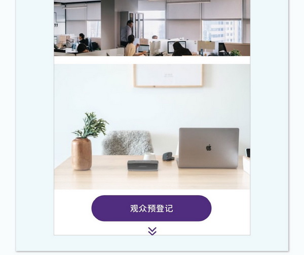 中英雙語無障礙！intertextile 面輔料展&mdash;展商專屬定制請柬上線！