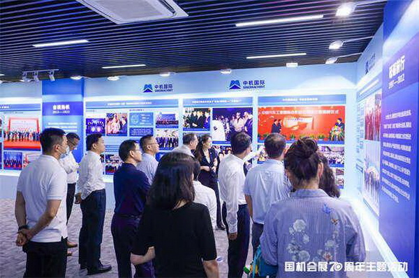 &ldquo;從歷史走向未來，國機會展70周年&rdquo;主題活動在京舉辦 ,中國紡織商會曹會長出席并致辭