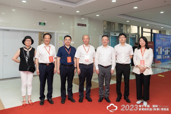 &ldquo;智造讓家更美好&rdquo;--2023海寧中國&middot;國際家用紡織品（秋季）博覽會(huì)在浙江海寧許村鎮(zhèn)&middot;海寧中國家紡城盛大開幕。