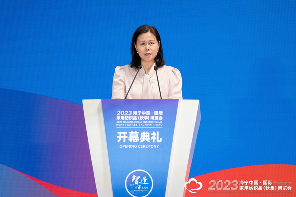 &ldquo;智造讓家更美好&rdquo;--2023海寧中國&middot;國際家用紡織品（秋季）博覽會(huì)在浙江海寧許村鎮(zhèn)&middot;海寧中國家紡城盛大開幕。