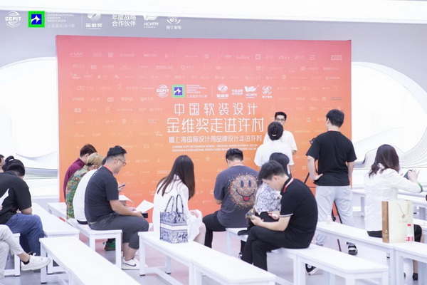 &ldquo;智造讓家更美好&rdquo;--2023海寧中國&middot;國際家用紡織品（秋季）博覽會(huì)在浙江海寧許村鎮(zhèn)&middot;海寧中國家紡城盛大開幕。