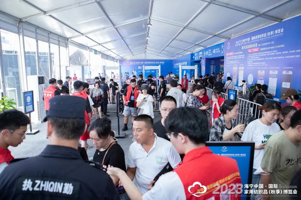 &ldquo;智造讓家更美好&rdquo;--2023海寧中國&middot;國際家用紡織品（秋季）博覽會(huì)在浙江海寧許村鎮(zhèn)&middot;海寧中國家紡城盛大開幕。