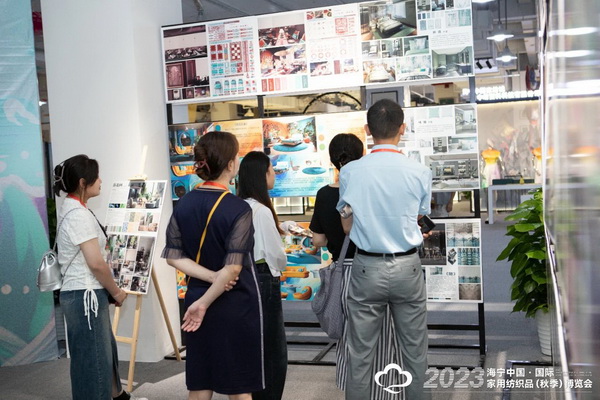 &ldquo;智造讓家更美好&rdquo;--2023海寧中國&middot;國際家用紡織品（秋季）博覽會(huì)在浙江海寧許村鎮(zhèn)&middot;海寧中國家紡城盛大開幕。