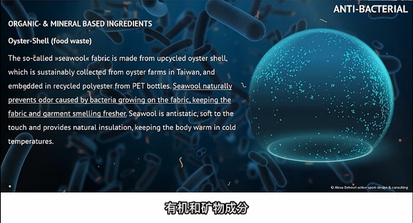 多功能防護(hù)材料如何應(yīng)用？以抗病毒抗菌纖維構(gòu)筑健康新防線