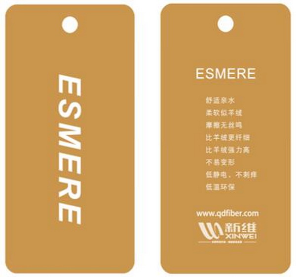 青島新維攜迭代滌綸，將亮相2023intertextile（秋冬）&ldquo;技術(shù)創(chuàng)新空間&rdquo;