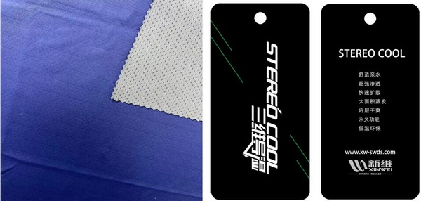 青島新維攜迭代滌綸，將亮相2023intertextile（秋冬）&ldquo;技術(shù)創(chuàng)新空間&rdquo;